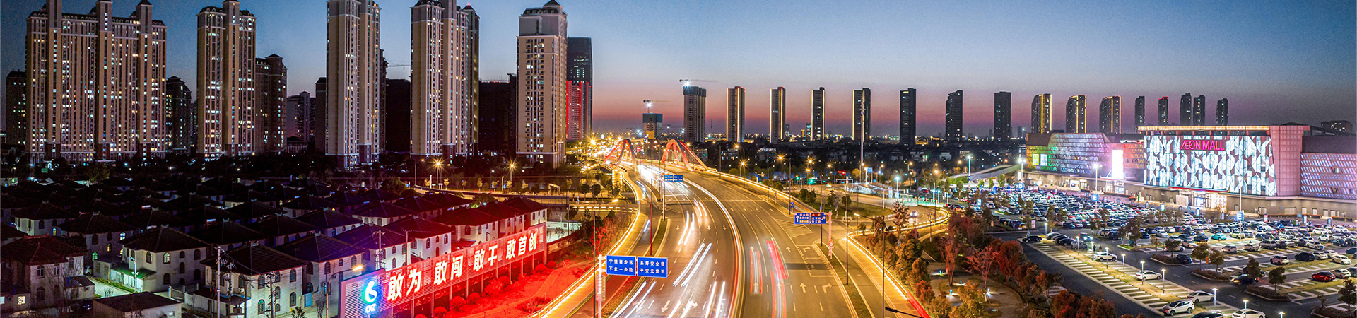 常熟高新技術(shù)產(chǎn)業(yè)開(kāi)發(fā)區(qū)管理委員會(huì)