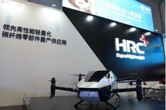 亨睿公司產(chǎn)品