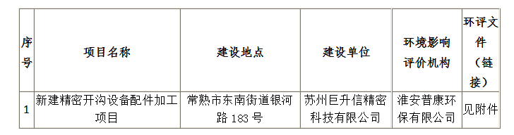 微信截圖_20231007085629.png