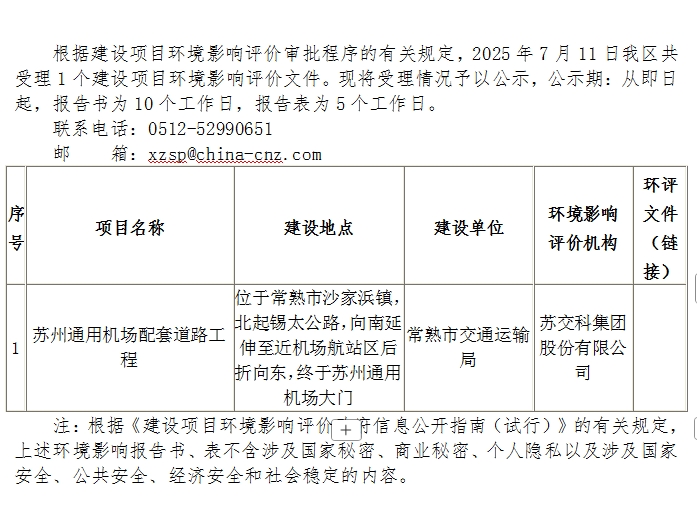 微信截圖_20250711110346.png